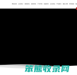 辽宁福瑞达建筑科技有限公司