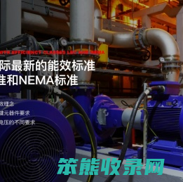 江苏金华东机电有限公司