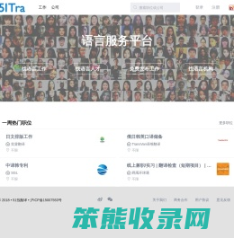 51找翻译