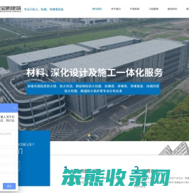 苏州轻质防火墙
