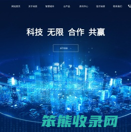 云南尚辰科技有限公司