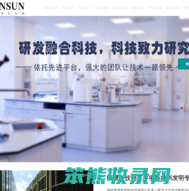 南阳隆晟新材料科技有限公司