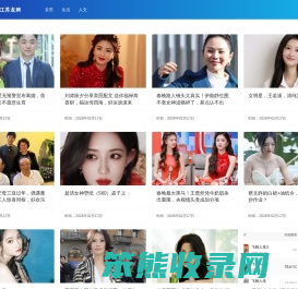 推荐