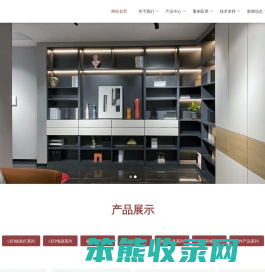 LED灯带