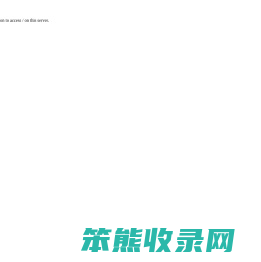 芯瑞电力