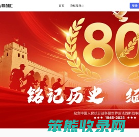 大职创汇平台