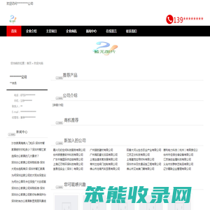 深圳办公台,办公椅,办公沙发,屏风卡座