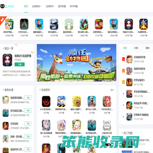 二八八下载站