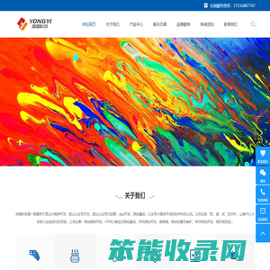 昆山小程序开发公司