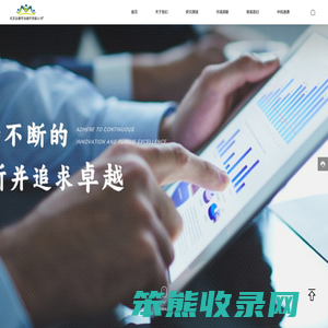 北京吾德市场研究有限公司