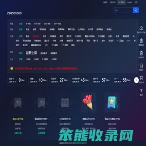 成品礼物
