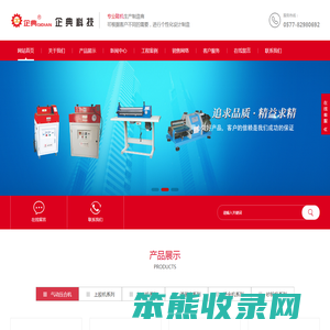 强力上胶机,气动压合机,气动烫金机手,手动烫画机,单边油边机,亚克热转印机,温州市企典机械有限公司