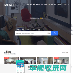 东莞聚庭不动产