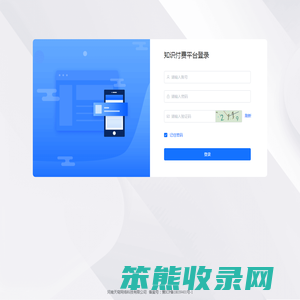 网站标题