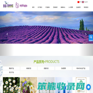 萨利麝香,野菊花精油,薰衣草精油工厂,茴油,柠檬桉油