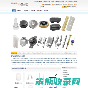 南京诺金电气有限公司