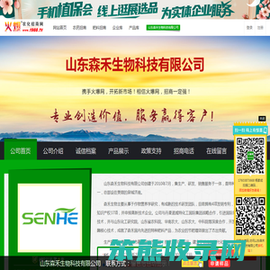 劲百力调和肥