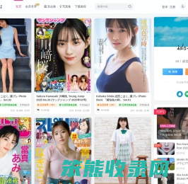 日系杂志