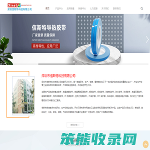 VHB泡棉模切