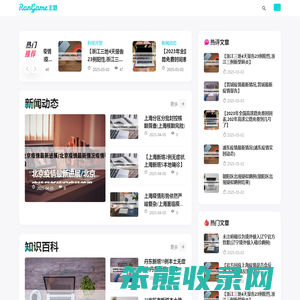 811苍穹