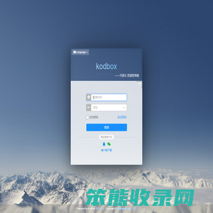 kodbox