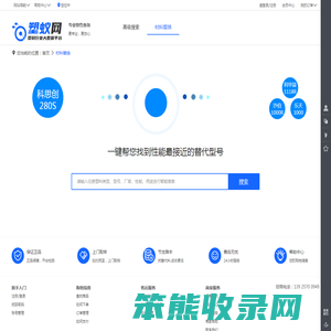 塑蚁网