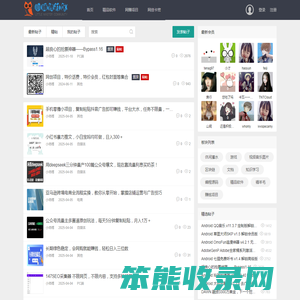 小师傅资源网!
