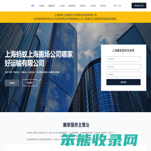 郓城县万华玻璃有限公司