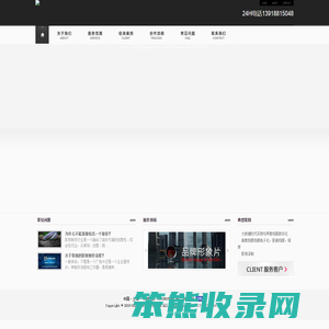 上海骄点文化传播有限公司