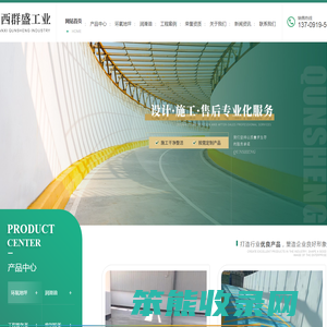 陕西环氧地坪厂家