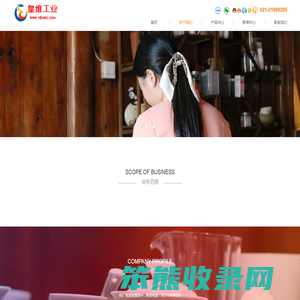 P+F倍加福