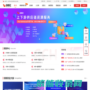 创成汇