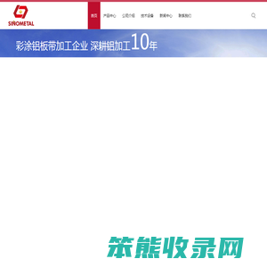 山东方乔金属科技有限公司