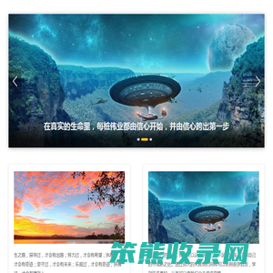 飘荡软件