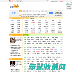 265上网导航
