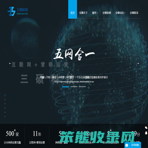 安徽营销型网站建设,网页设计制作,安徽小程序制作开发,SEO优化推广