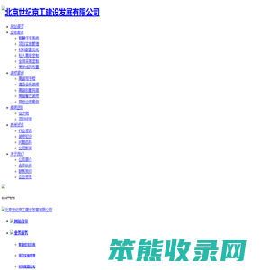 爱游戏&lpar;ayx&rpar;中国官方网站