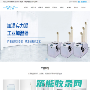 车间除湿机