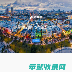 微擎