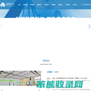 联系我们