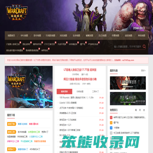 魔兽RPG地图下载