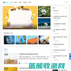 秘诀号