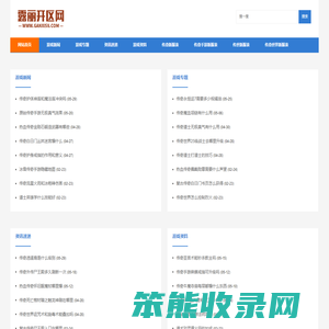 新开1.80英雄合击