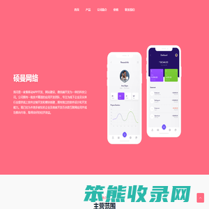 清风小说城
