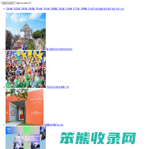 深港在线
