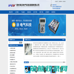 超低频直流高压发生器