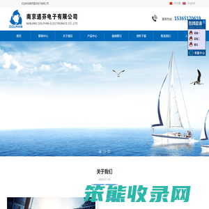 黄疸仪