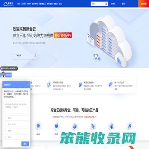 摩金云