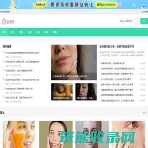 专业祛痘去痘印方法