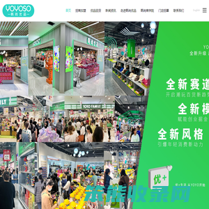 YOYOSO韩尚优品